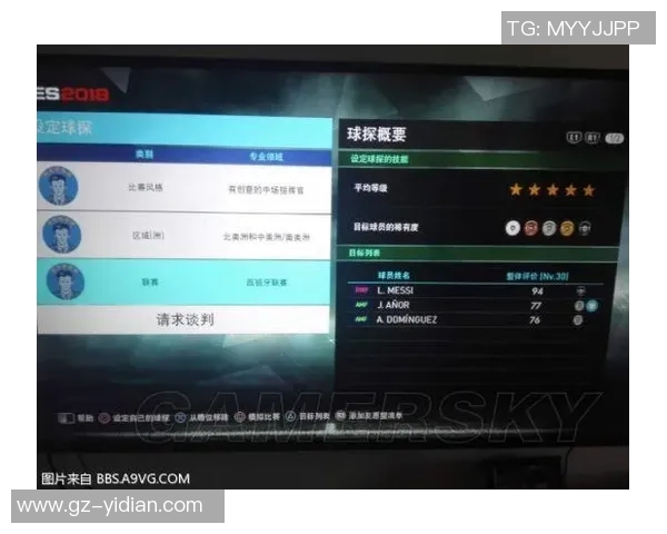 实况足球星探系统的作用及其对玩家提升和游戏体验的影响 实况足球星探系统的作用及其对玩家提升和游戏体验的影响