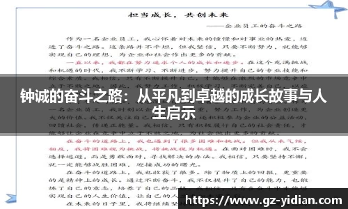 多宝电竞官网