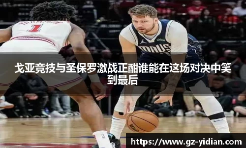 多宝电竞官方网站