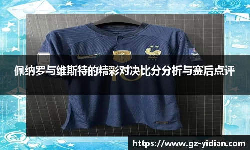 多宝电竞