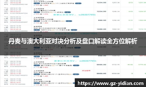 多宝电竞app