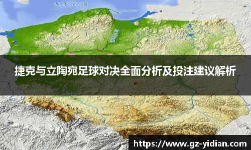 多宝电竞官网