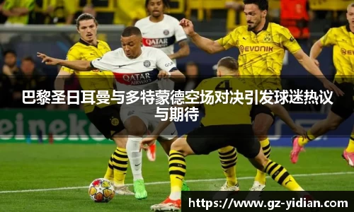 多宝电竞app
