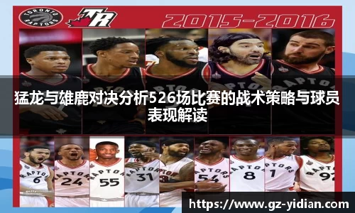 多宝电竞官网