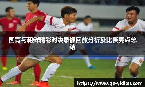 多宝电竞官网