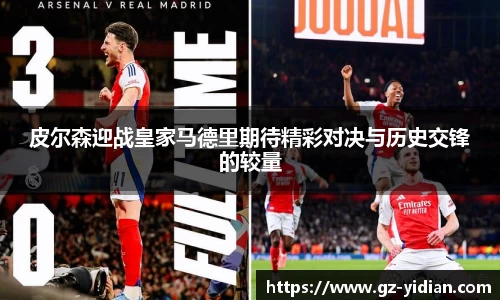 多宝电竞官方网站